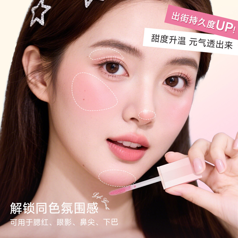 Life Girls Smoke Powder Cloud Blush Ludo tierno coreano maquillaje facial modificador de belleza transfronteriza ruby líquido para mujeres