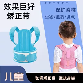 束缚带塑体衣;收腹带收腰带;塑身上衣