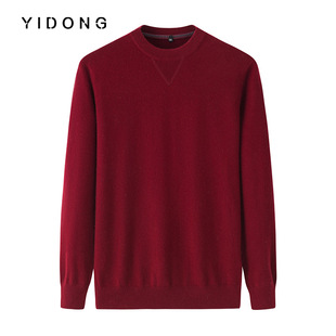 Solid Color Cashmere Daily Casual Round Neck Knitted Base Shirt Winter Korean Style Neck Patch Pullover Men's Sweater