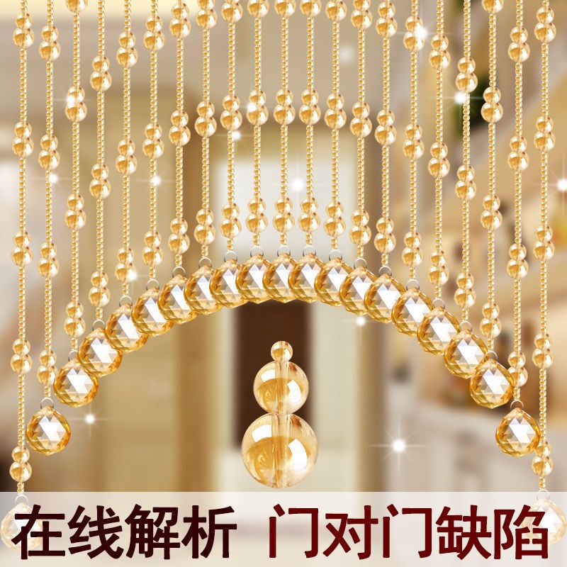 Crystal Bead Curtain Door Curtain Feng Shui Gourd Hanging Curtain Decoration Entrance Curved Partition Living Room Toilet Punch-Free Finished Product Crystal Bead Curtain Door Curtain Feng Shui Gourd Hanging Curtain Decoration Entrance Curved Partition Living Room Toilet Punch-Free Finished Product