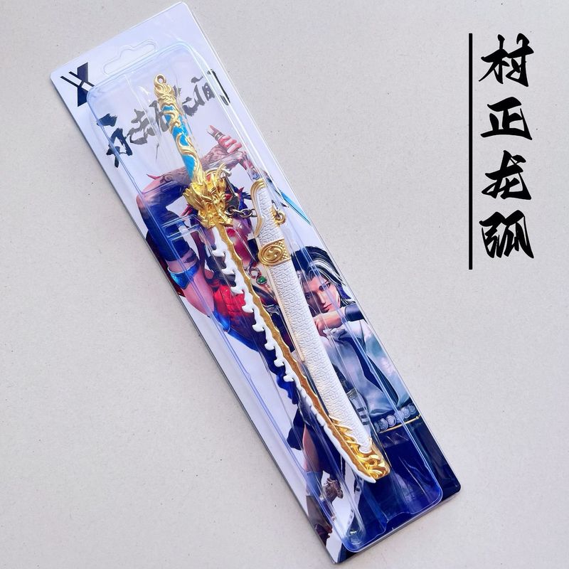 ダークゾーンブレイクアウト明刺繍春鞘 22.3cm 百連戦術剣モデル合金おもちゃ金属ペンダント|undefined