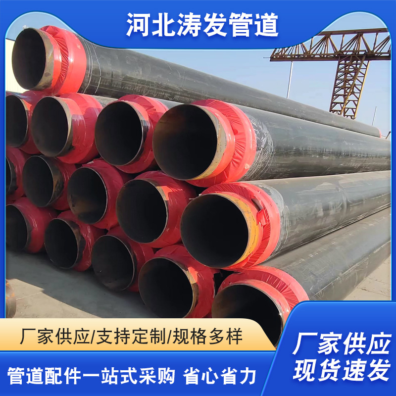 厂家生产聚氨酯保温 黑夹克  钢套钢岩棉 硅酸铝保温喷涂缠绕保温