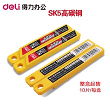 ����2012С��������Ƭsk5����С�ŵ�Ƭ����������Ƭ80x9x0.4mm