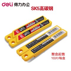 デリ 2012 トランペットアートブレード sk5 デリトランペットブレード デリアートブレード 80x9x0.4mm