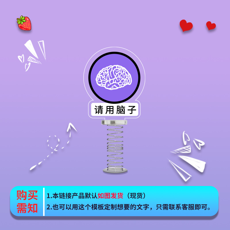 뇌(보라색)를 이용해주세요