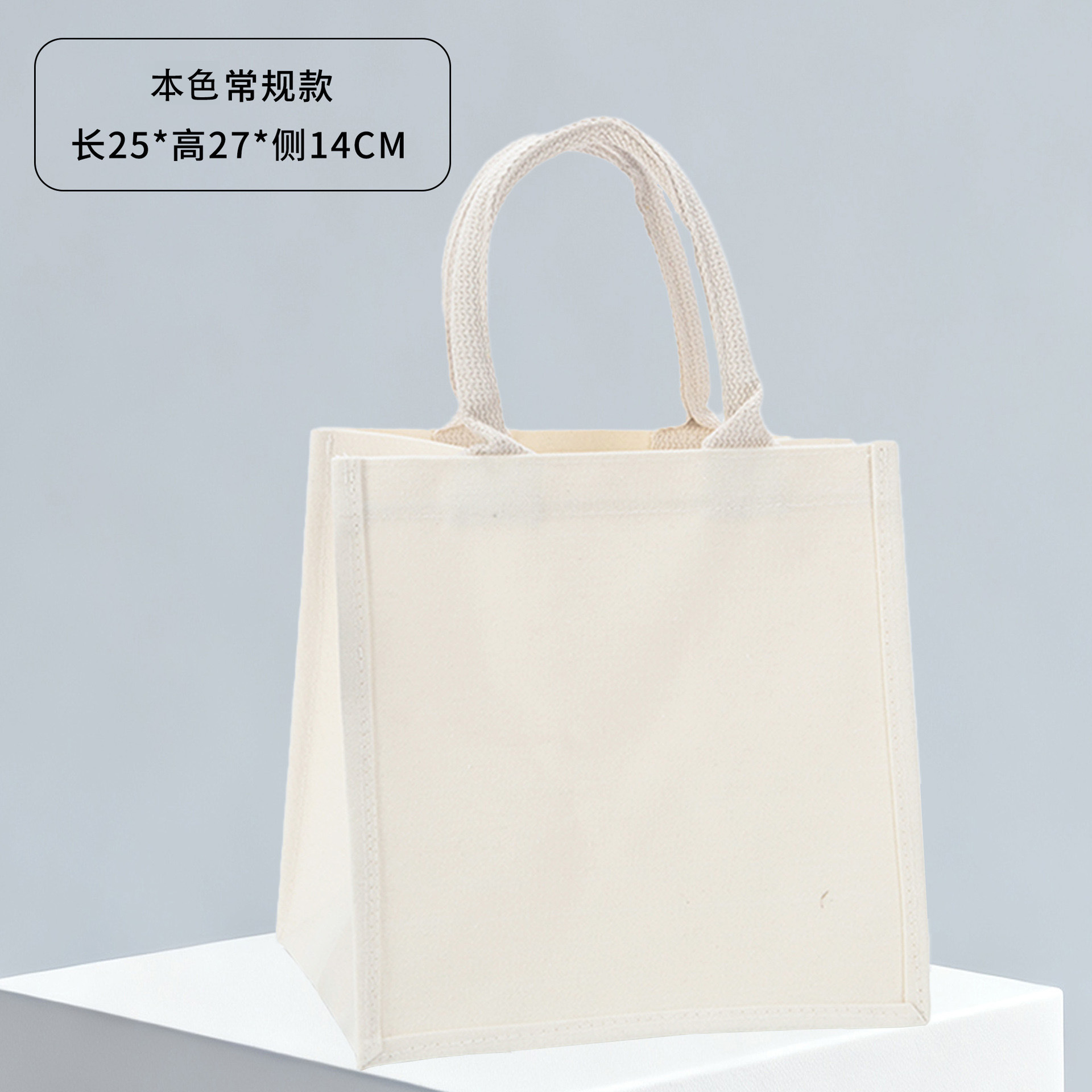 Bolsa de lona tridimensional bolsa de publicidad personalizada bolsas de lona de compras personalizadas