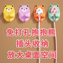 厨房用品家用大全卡通可爱插头收纳实用家居家生活用具小百货