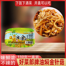 �r���H�͠F��ᘹ�150g*12����˾Ʋ˼�ʳ�_θС�˛���