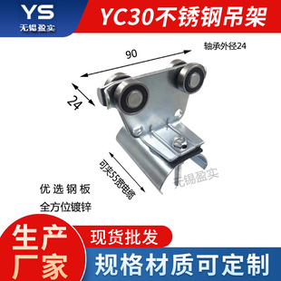 HXDL-C30 galvanized C- shaped steel guide rail hanging wire flat cable sliding wire sliding rail lifting pulley hanging pulley