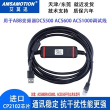 �m���ABB׃�l��ACS600/1000/ DCS500�{ԇ��|USB������NPCU-01