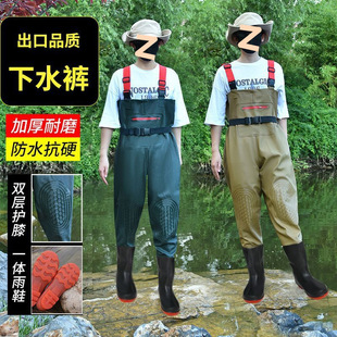 Wear-Resistant Rain Pants Waterproof Half-Length Wading Clothing Fishing One-Piece Full-Body Fishing Thickened Rain Boots Waterproof Pants Extra Thick