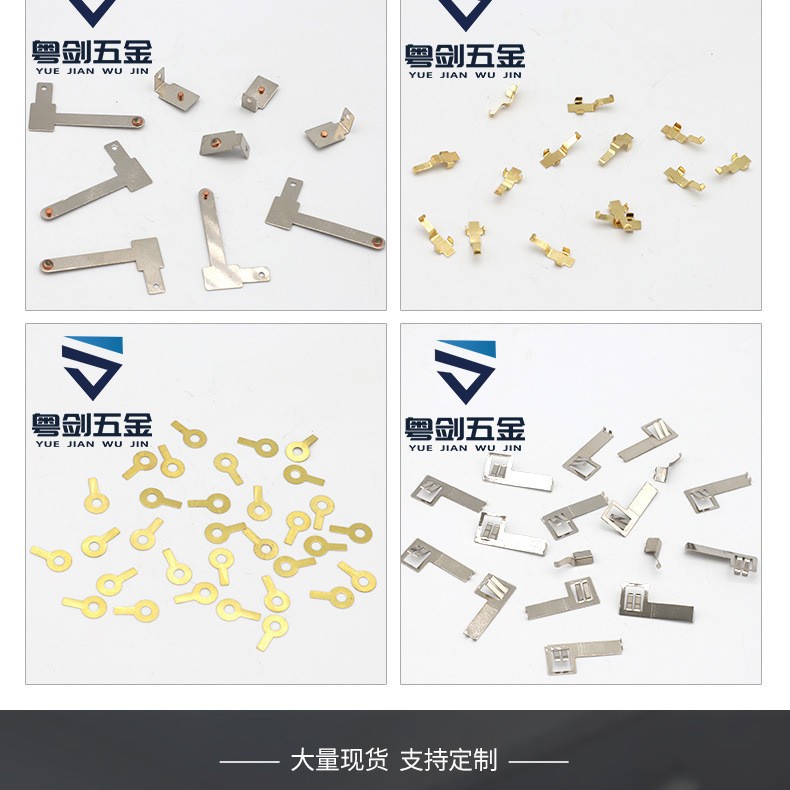 跨境专供不锈钢五金冲压弹片镀金导电环散热片铜排元器内部结构件