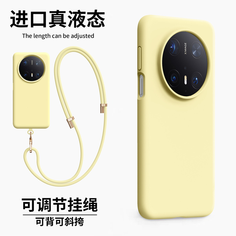 新款磁吸高级感挂绳适用华为Mate70pro手机壳70pro硅胶防摔60pro+|undefined