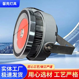 工矿灯;投光灯;防爆灯