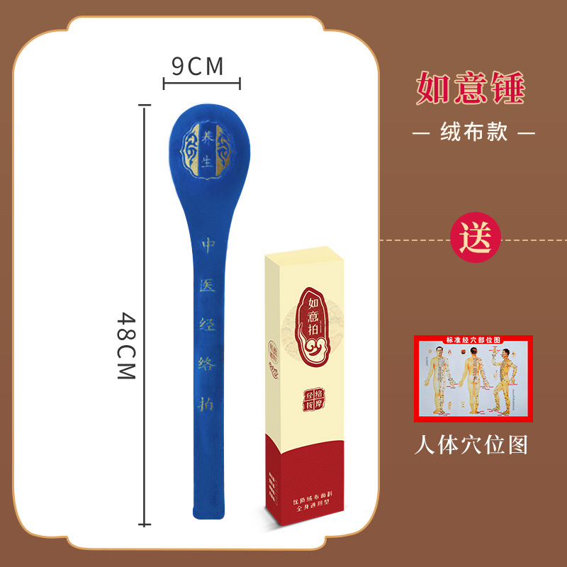 Día de Chongyang para los ancianos pequeños regalos para los ancianos masaje de moxaca de espalda martillo de salud regalos de mano para actividades de ancianos