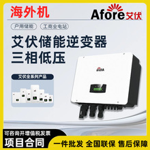 ����Afore ����͉�����̫��ܹ����W/�K�x�W��׃�� ����C