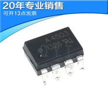 全新A4503 HCPL-4503 贴片 电子元器件 高速光耦 耦合器集成