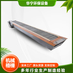 机械格栅回转式污水处理除污机一体化耙齿自动清洗