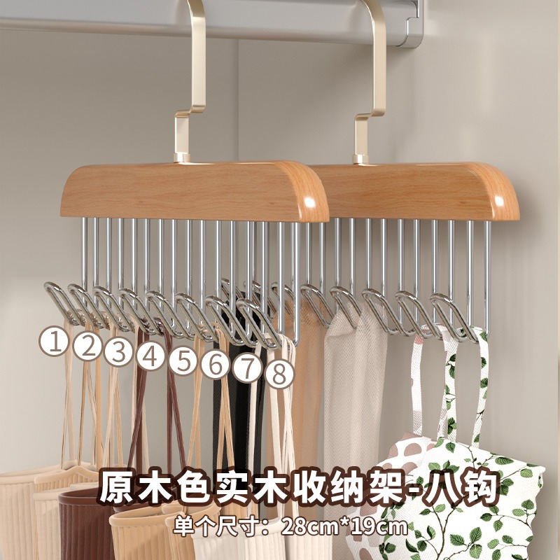 로그컬러 8후크 [1팩]
