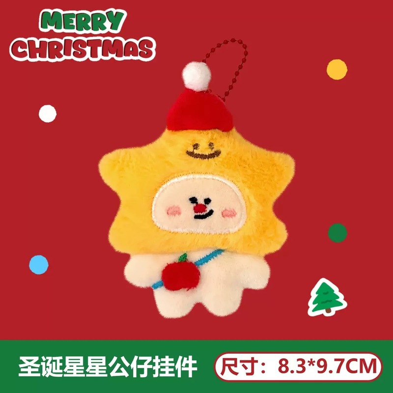 可爱圣诞树挂件毛绒钥匙扣挂件少女心书包挂饰配饰小礼物书包挂饰|undefined