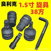 ������1.5�������������Ͳ��Ӳ1-1/2늄�Һ������38��Ť�����^