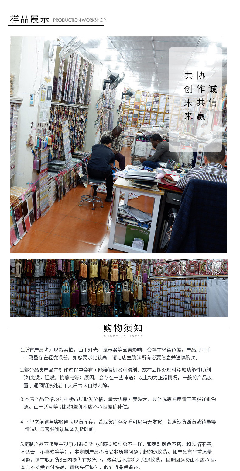 褶皱弹力绑带_11