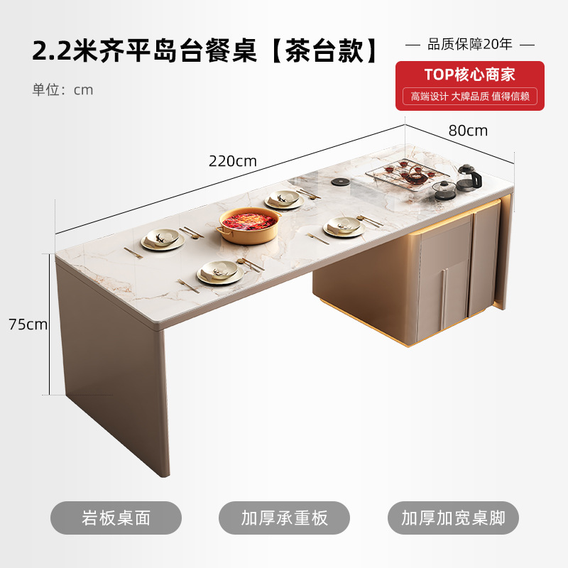 Mesa de comedor de pizarra de roca, apartamento pequeño, hogar, moderno, simple, ligero, lujo, nueva mesa de mesa de isla Qiping multifuncional de alta gama, una mesa de comedor