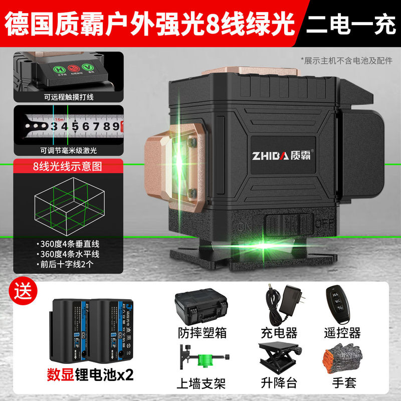 户外水平仪绿光12线强光细线16线高精度全自动红外线平水仪器|undefined