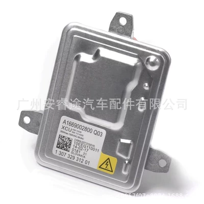 Bits new D1S ballast