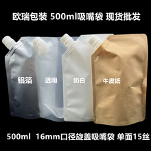 �F؛500ML/1000ML/2L͸����������� �������Һ�w���̲���ܷ��