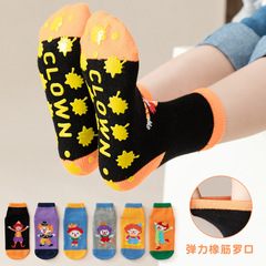 Carefully selected 2024 autumn and winter products children's non-slip socks cartoon cute color matching dot socks baby toddler socks trampoline socks