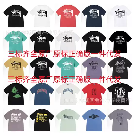 Male and Female Letter STU Classic Parade 2025 Spring/Summer New Collection, Three Standard Complete, Same Short Sleeve Printed Trendy Brand