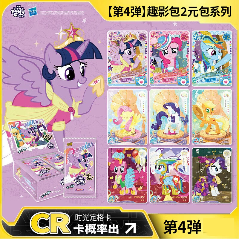 卡游 Pony, карты, сумка для камеры, подлинная карта