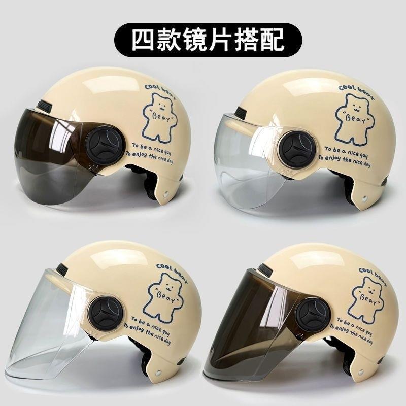Newly certified national standard electric vehicle helmet, suitable for all seasons, summer sun protection half helmet, motorcycle safety helmet
