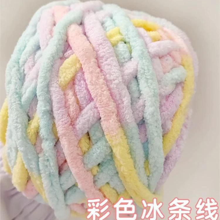 Ледяная линия грубая шерсть ручной работы с крючком для шарфа тапочки специальное ручное плетение оптом цветное шерстяное Вязание шариков DIY
