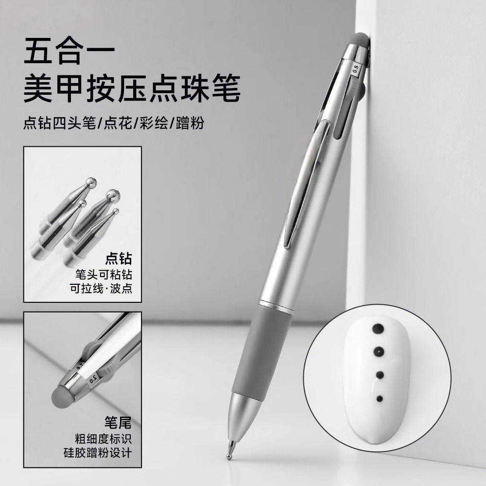 Nuevas herramientas de manicuría cinco en uno pinza de perforación frotar pintura espejo mágico polvo de espejo de polvo de presión tipo maduración punto de flores