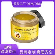 �����{��batana oil�����{�͸�lĤ����ë���ޏ��o�l���Ϳ羳����