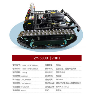 Lawn Mower Robot Remote Control Type Crawler Weeder Small Lawn Mower Production Factory Export Indonesia