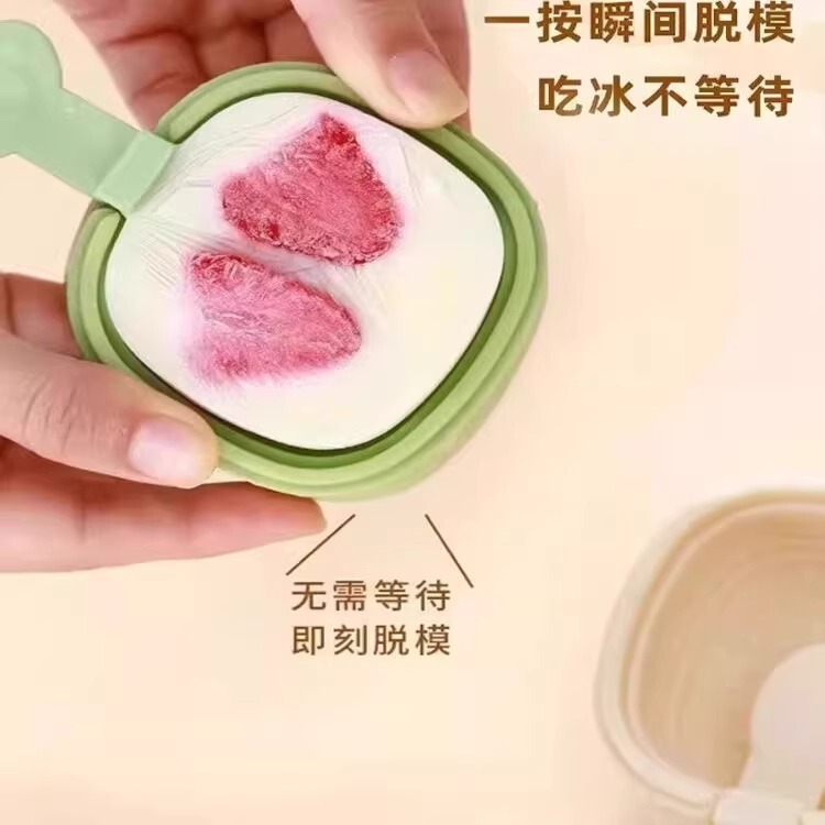 アイスクリーム金型食品級シリカゲル家庭用アイスキャンデーアイスクリームアイスクリームチーズ棒子供自作金型|undefined