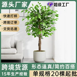 仿真绿植;仿真枝叶和树;仿真盆栽