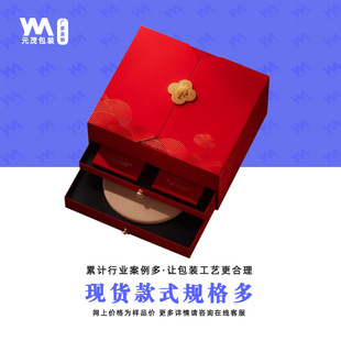 Year of the Snake New Year Gift Box Packaging Empty Box Logo High-End Original Design Hot Stamping Printing Drawer Gift Box