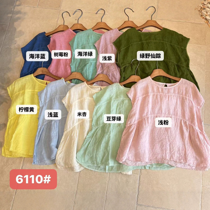 Summer hit: high-quality linen lace flutter-sleeve blouse, loose and casual, simple, comfortable, and versatile top