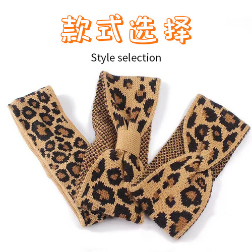 Leopard print knit hair tie face headband makeup removal hair cap postpartum headscarf hair tie manufacturer wholesale