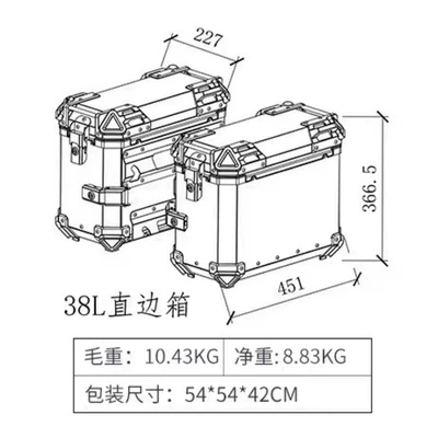 side box 38L side box – Motorcycle trunk