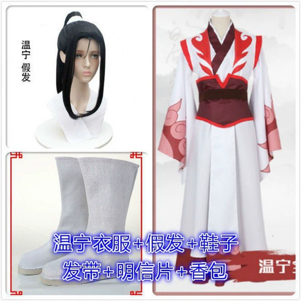 [温宁+假发+鞋子（留言鞋码）♜♜]