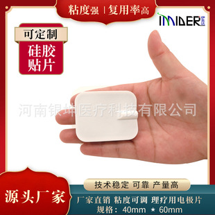 �S�ҹ����NƬ40*60mm���z늘OƬ���a���j��Ħ�x�����z������y