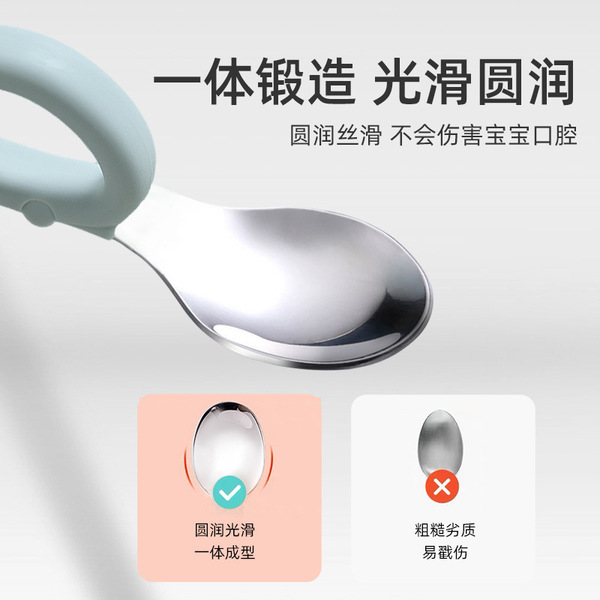 Children's spoon for food for training