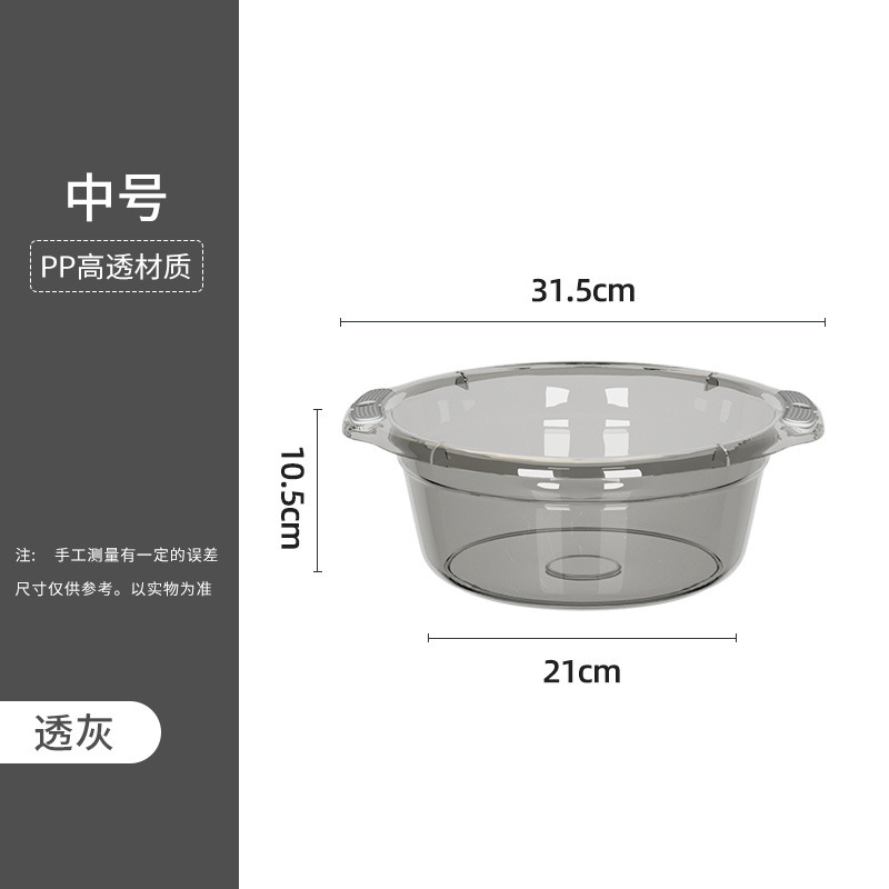 洗面器家庭用大型プラスチック洗面器厚くて耐久性のある小さな洗面器洗濯洗面器キッチン食器洗い洗面器|undefined