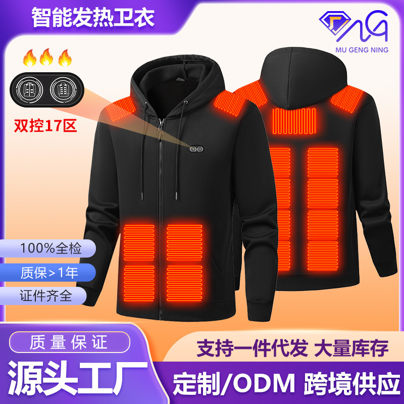 New cross-border heated clothing, electrically heated, warm, sporty, casual, long-sleeved hooded sweatshirt in stock