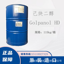 ��˹��Golpanol HD ��Ȳ������춹������XꖘO�����Ƅ�